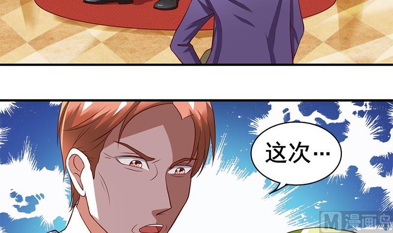 第23话 危险的人物-第24话