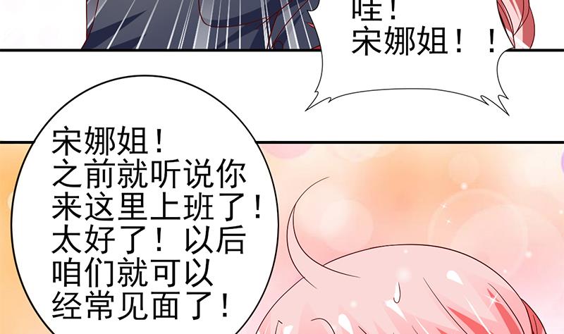 第25话 邻家的小妹(1/2)-第26话