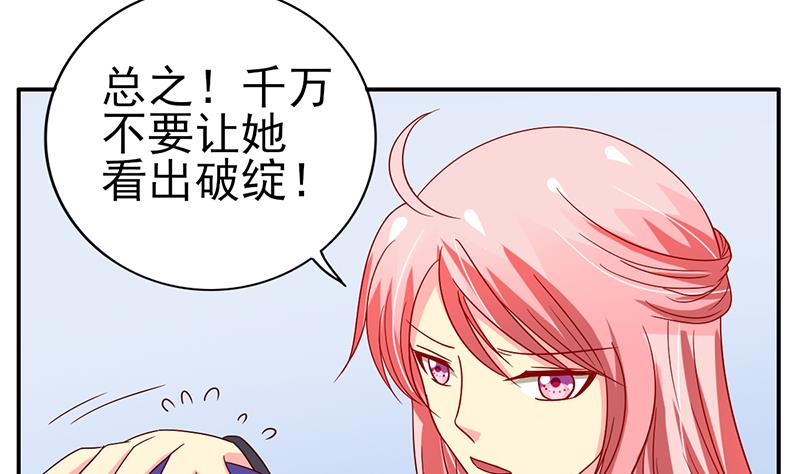 第25话 邻家的小妹(1/2)-第26话