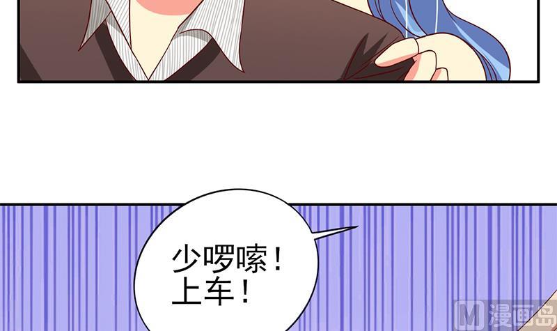 第25话 邻家的小妹(1/2)-第26话