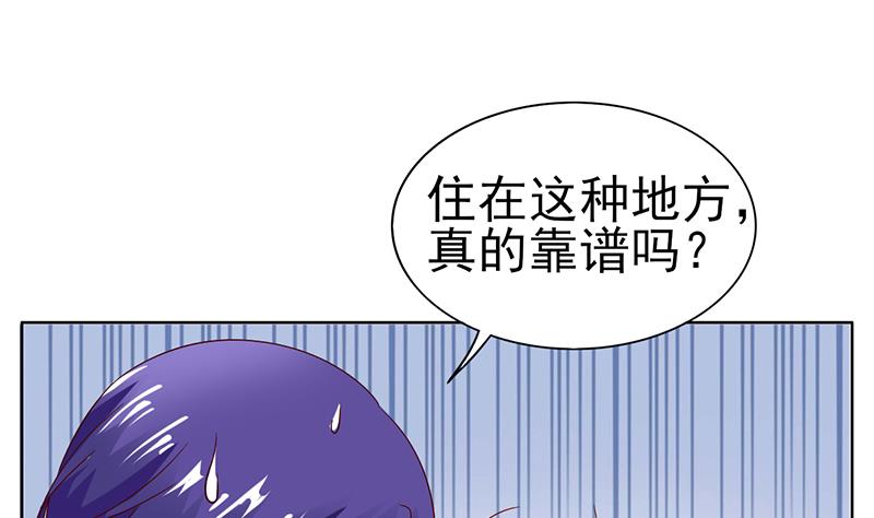 第27话 印度的大师(1/2)-第28话