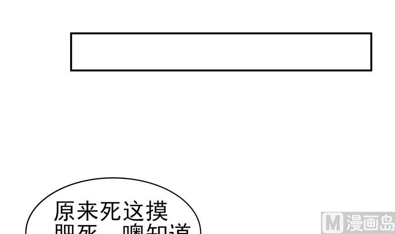第27话 印度的大师(1/2)-第28话