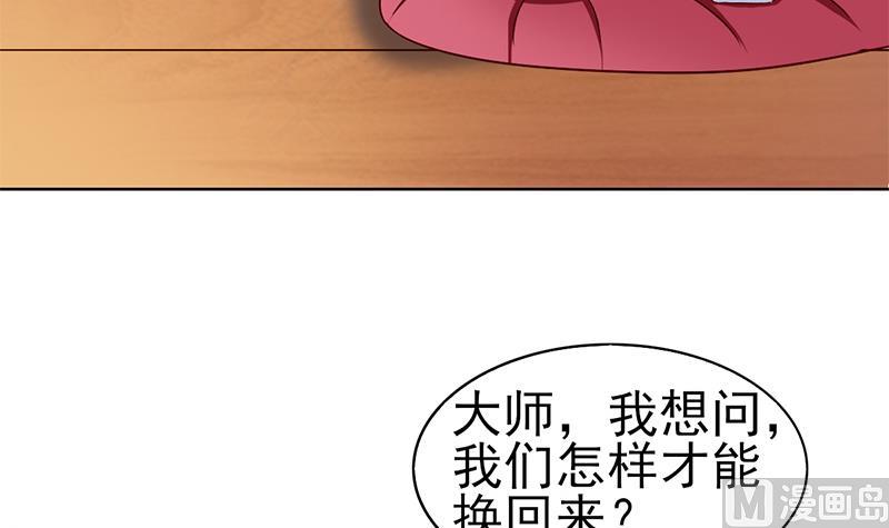 第27话 印度的大师(1/2)-第28话