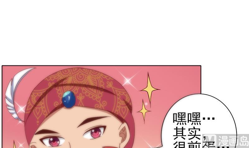 第27话 印度的大师(1/2)-第28话