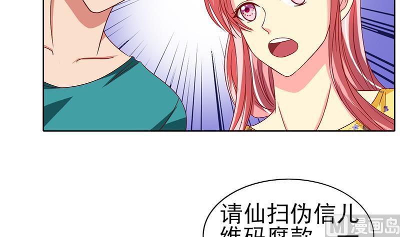 第27话 印度的大师(1/2)-第28话