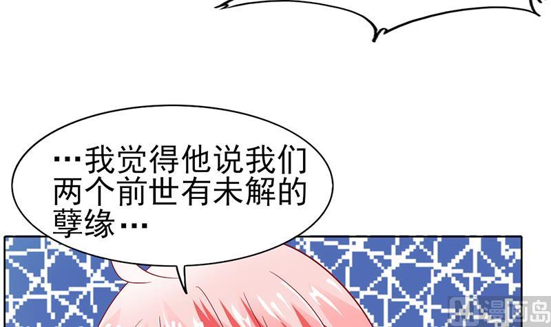 第27话 印度的大师(1/2)-第28话