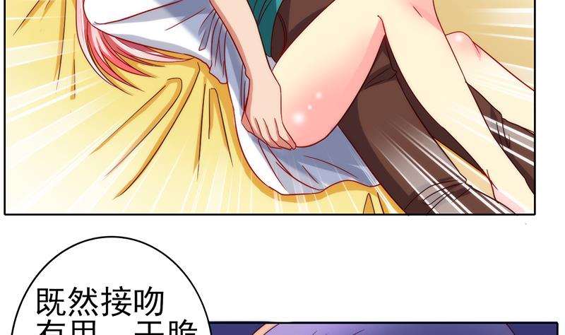 第29话 命运的安排(1/2)-第30话