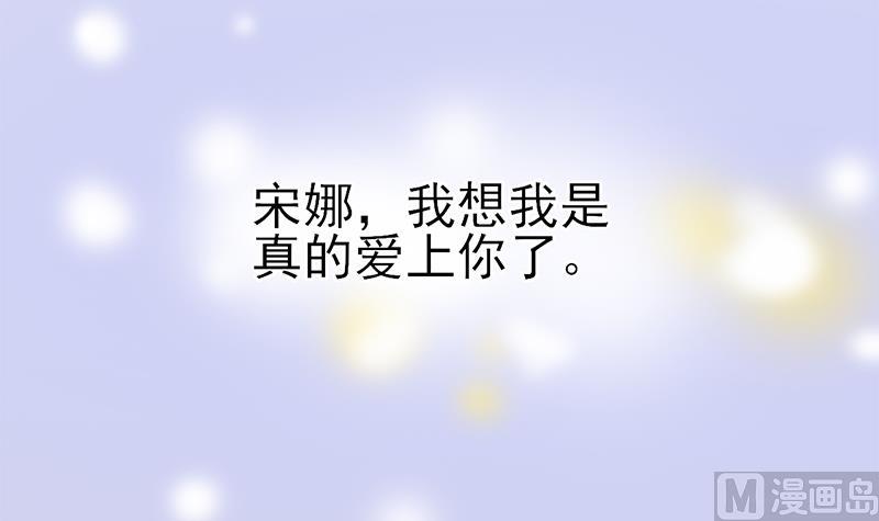 第29话 命运的安排(1/2)-第30话