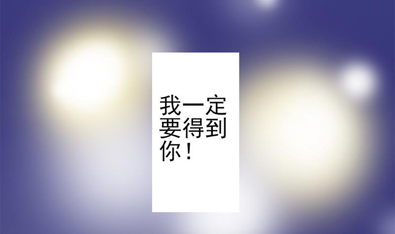第29话 命运的安排(1/2)-第30话