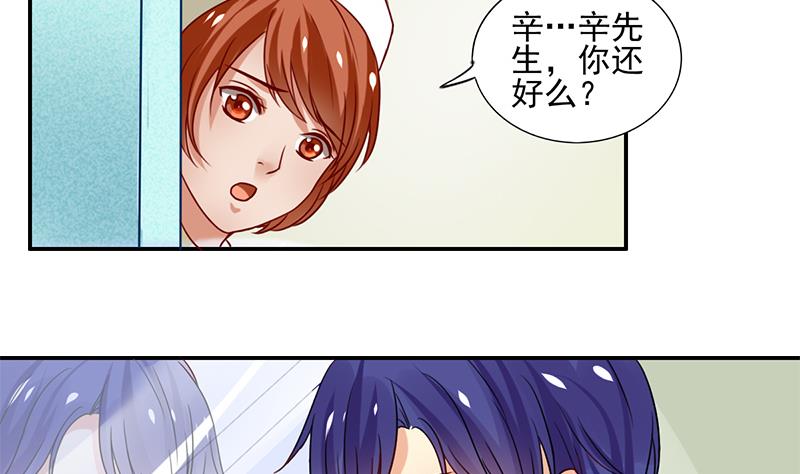 第3话 变成那混蛋(1/2)-第4话