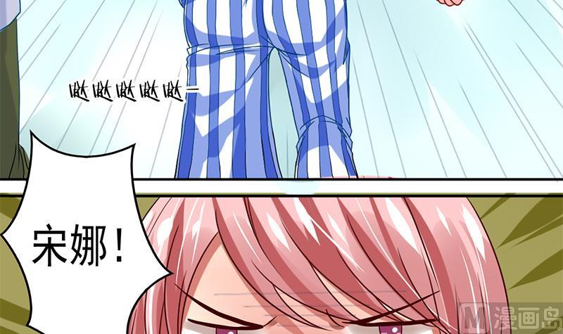 第3话 变成那混蛋(1/2)-第4话