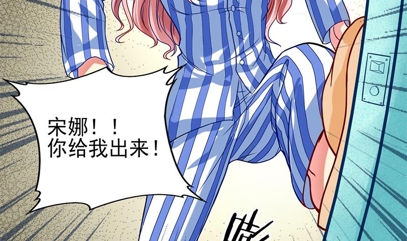 第3话 变成那混蛋(1/2)-第4话