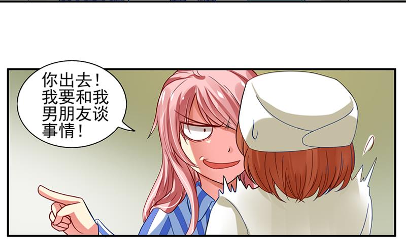 第3话 变成那混蛋(1/2)-第4话