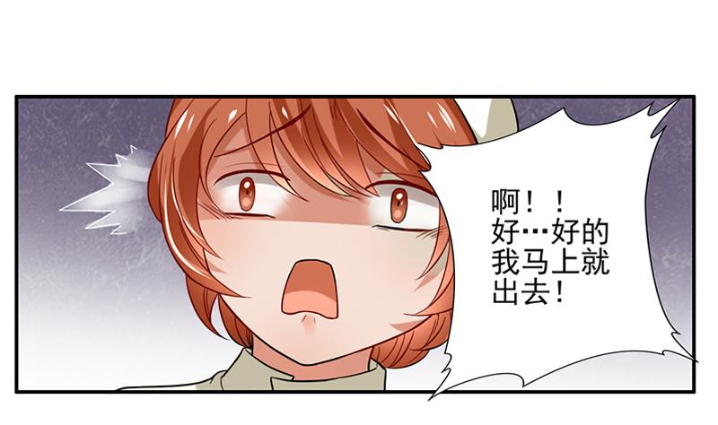 第3话 变成那混蛋(1/2)-第4话