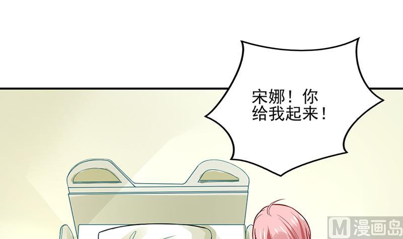 第3话 变成那混蛋(1/2)-第4话