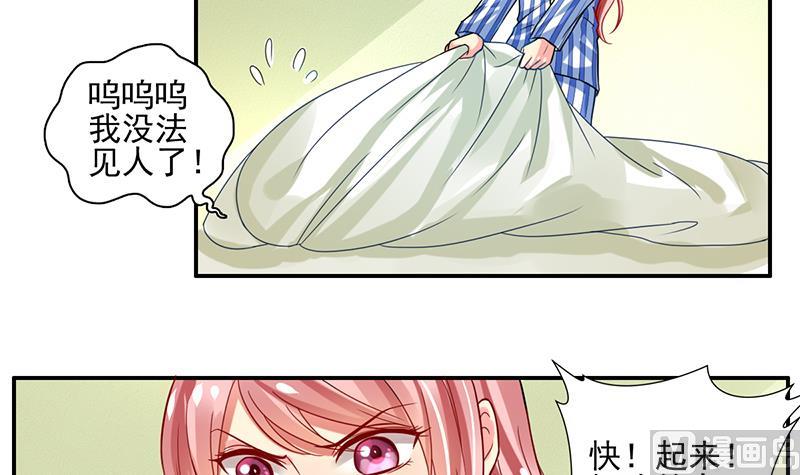 第3话 变成那混蛋(1/2)-第4话