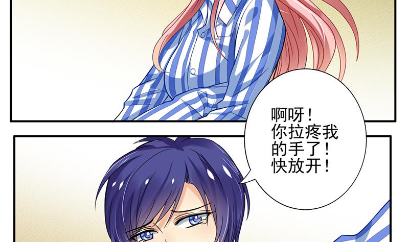 第3话 变成那混蛋(1/2)-第4话