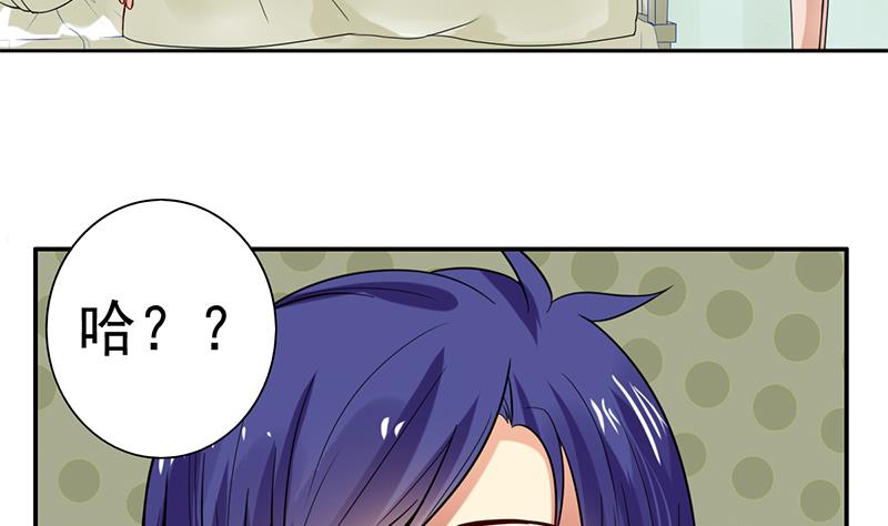 第3话 变成那混蛋(1/2)-第4话