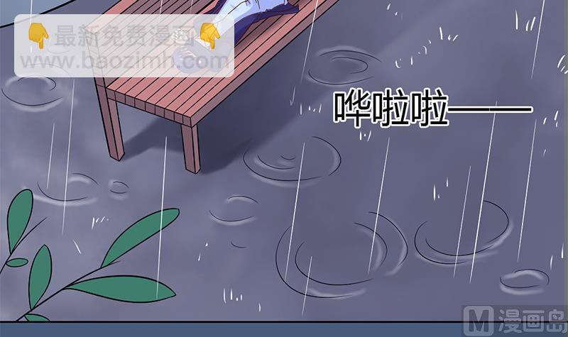 第31话 那时遇过你(1/2)-第32话