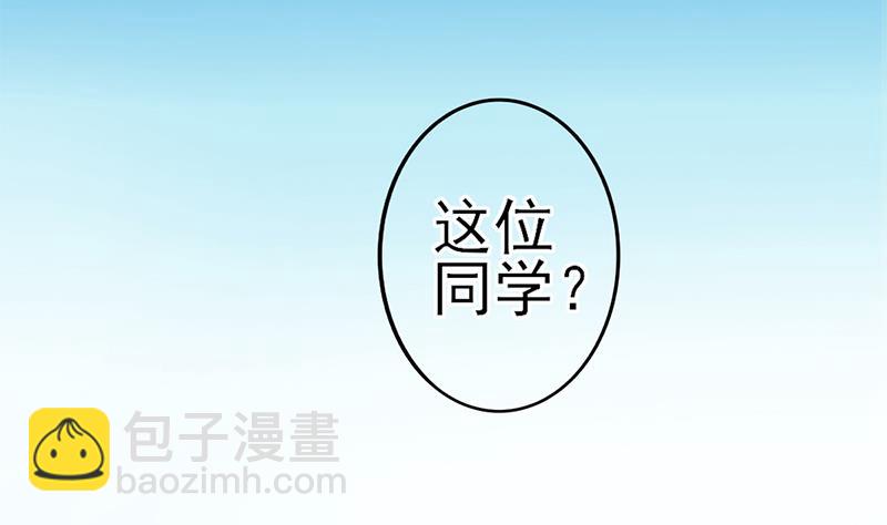 第31话 那时遇过你(1/2)-第32话