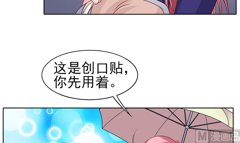 第31话 那时遇过你(1/2)-第32话