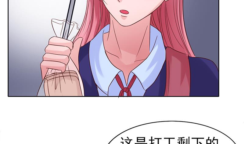 第31话 那时遇过你(1/2)-第32话
