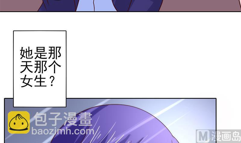 第31话 那时遇过你(1/2)-第32话