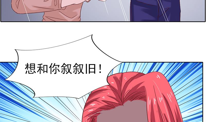 第31话 那时遇过你(1/2)-第32话