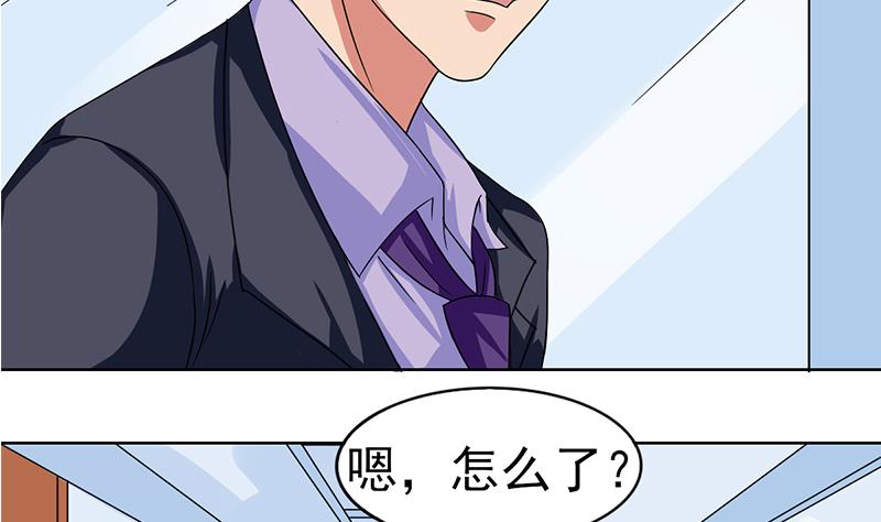第33话 再次遇见你(1/2)-第34话