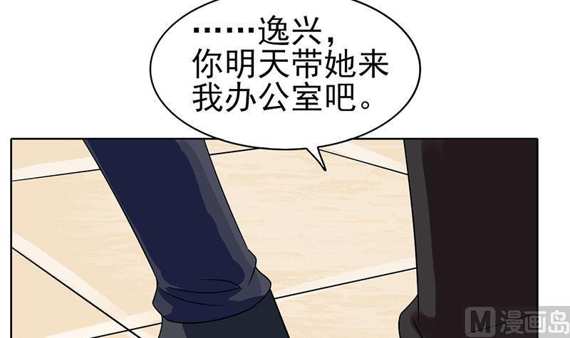 第33话 再次遇见你(1/2)-第34话
