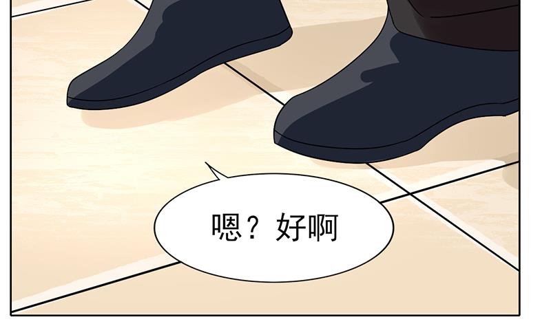第33话 再次遇见你(1/2)-第34话