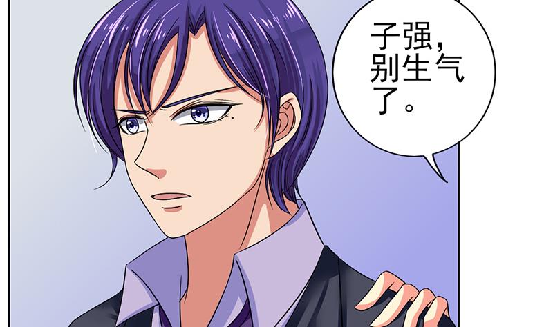 第33话 再次遇见你(1/2)-第34话