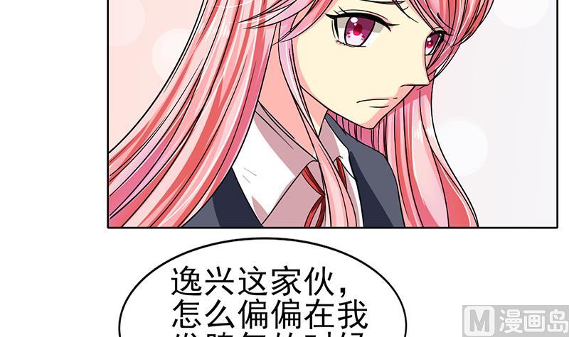 第33话 再次遇见你(1/2)-第34话