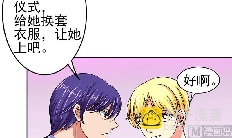 第33话 再次遇见你(1/2)-第34话