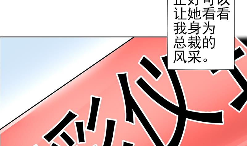 第33话 再次遇见你(1/2)-第34话