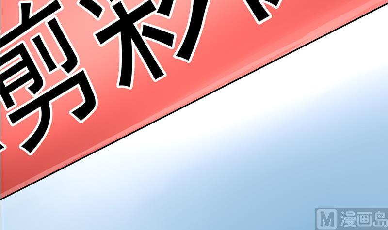 第33话 再次遇见你(1/2)-第34话
