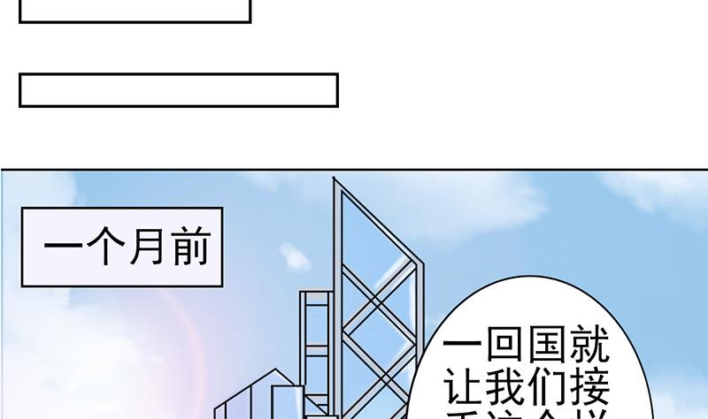 第33话 再次遇见你(1/2)-第34话