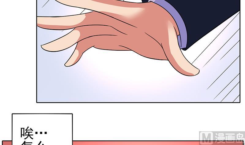 第33话 再次遇见你(1/2)-第34话
