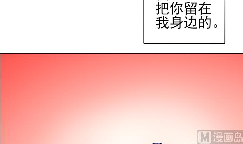 第33话 再次遇见你(1/2)-第34话