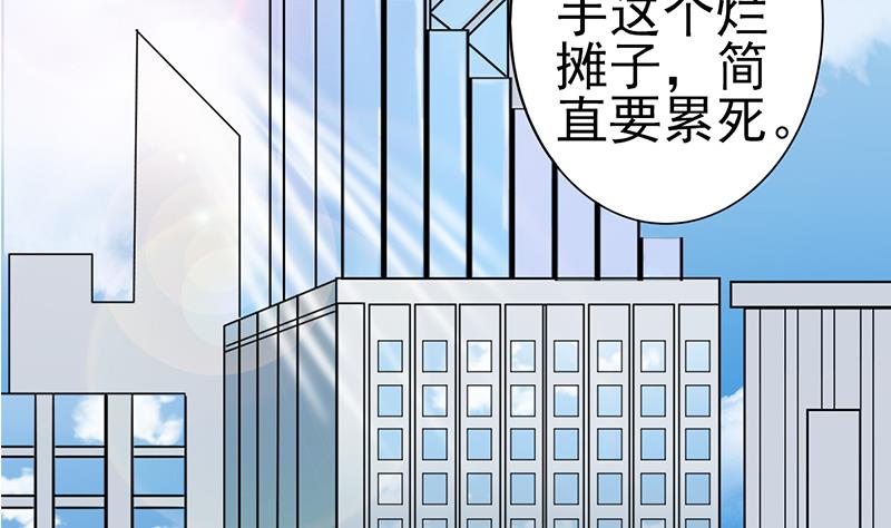 第33话 再次遇见你(1/2)-第34话