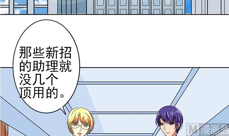 第33话 再次遇见你(1/2)-第34话