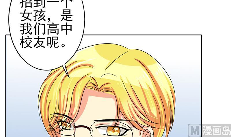 第33话 再次遇见你(1/2)-第34话