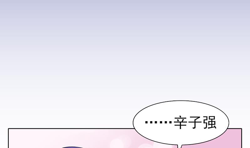 第35话 又回到原点(1/2)-第36话