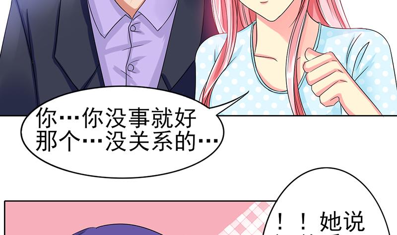第35话 又回到原点(1/2)-第36话