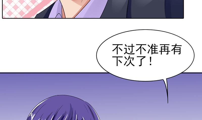 第35话 又回到原点(1/2)-第36话