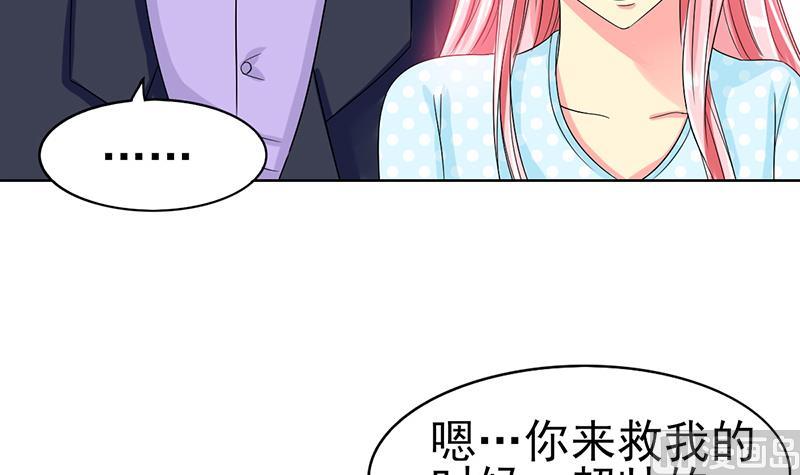 第35话 又回到原点(1/2)-第36话