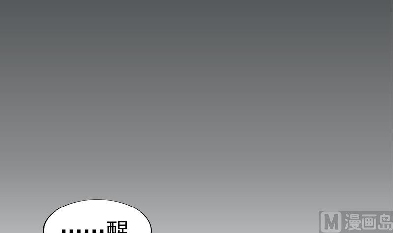 第35话 又回到原点(1/2)-第36话
