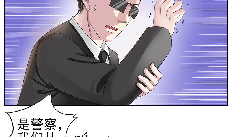 第35话 又回到原点(1/2)-第36话