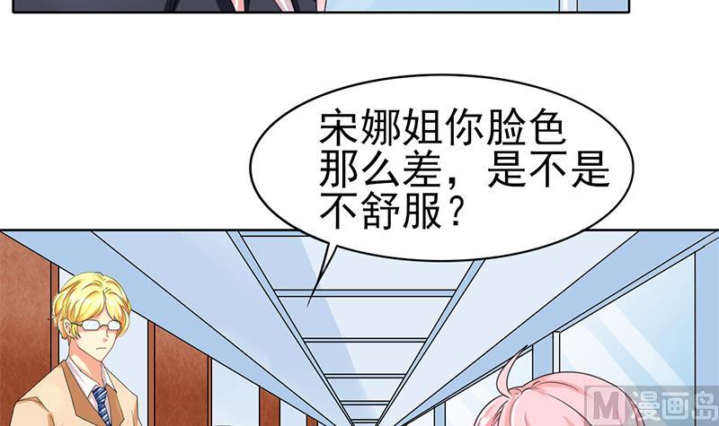 第37话 人生的浩劫(1/2)-第38话