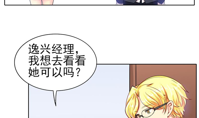 第37话 人生的浩劫(1/2)-第38话